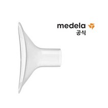 메델라 유축기 깔대기 (심포니 락티나 스윙), 깔대기 24mm