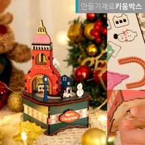 크리스마스 나무 오르골만들기 조립키트 뮤직박스, 종탑