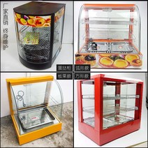 쇼케이스 온장고 식당 카페용 진열 보관 업소용, 레드 아크 소형 3단 공식 규격 1x1x1c