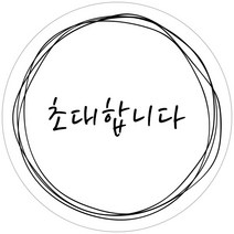 구매평 좋은 청첩장소량주문 추천순위 TOP100 제품 리스트