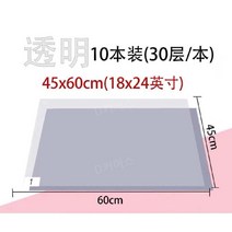 클린룸 매트 끈끈이 패드 스티커 끈적이 실험실 300장, 투명18x24인치45x60cm300매