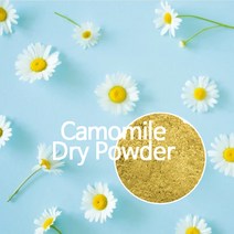 화장품 비누diy재료-천연분말 허브A, 카모마일분말-100g