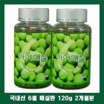 엔존 6월 아이매실 120g 2개 국산 매실 환 추천