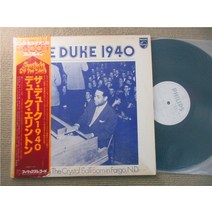 혼꾸멍 희귀앨범 LP판 레코드판 턴테이블 Duke Ellington The Duke 1940 더블 디스크 J 에디션 비닐 2LP s3108