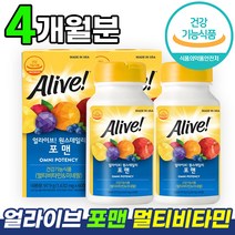 얼라이브 남성용 원스데일리 종합 영양제 고함량 포맨 멀티 비타민 A B C D E 20종 영양소 함유 식약처 인증 4 개월, 2통 (4개월분), 60정