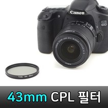 톡톡마켓 43mm CPL 편광 필터 렌즈 미러리스 라이카 캐논 니콘