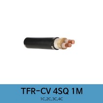 TFR-CV 4SQ 1M 단위절단 4C 전선 메인 전선, 1C