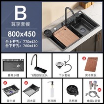 벽걸이스텐세면대 개수대 간이 싱크대 스테인레스 알루미늄 주방 물받이 부착식 리모델링 스테인리스, 벌집 단추 폭포  80x45  B