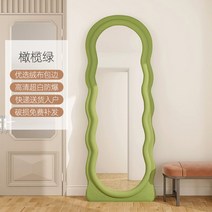 비정형거울 웨이브전신거울 가게 침실 피팅 옷 가정용 욕실 디자인, 기본, 160x60 올리브