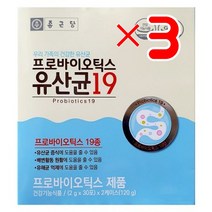 종근당 프로바이오틱스 유산균19 60포 X3 I 피부유산균 면역력영양제 바이오틱스추천