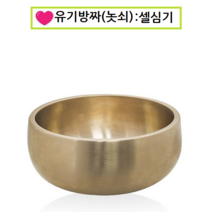 피지오 유기방자 클리에 경락 마사지, 방짜유기 셀 심기, 1개