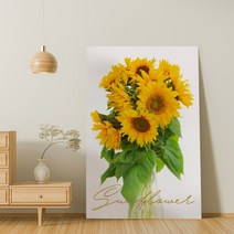 아란아트 풍수인테리어 복을부르는 해바라기 그림 캔버스액자, 28.해바라기 부케