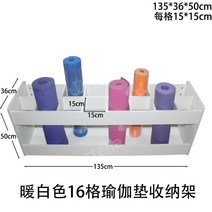 나무 요가 매트 정리함 캐비닛, C