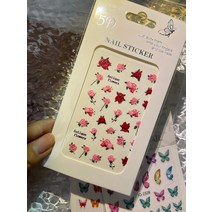 네일아트스티커 3D 별 네일 아트 스티커 세트 골드 실버 로즈 데칼 자체 접착 홀로그램 레이저 매니큐어 액세서리, [25] 1pc