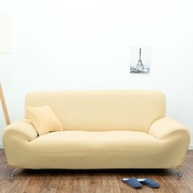 이블랑 고탄력 소파커버, 크림