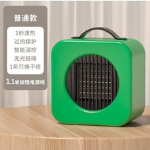온풍기 소형 미니히터 가정용 에너지 절약 속열풍 전기히터 기숙사 사무실, 03
