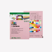 두성 OA 팬시페이퍼 A4 120g 20매 A4색지 칼라용지, M26_백색