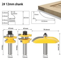 우드카빙키트 3개/대 12MM 생크 밀링 커터 나무 조각 레일 및 스타일 Ogee 블레이드 패널 제기 캐비닛 라우, 02 02