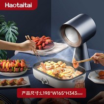 가정용 고기 환풍기 후드 연기 냄새 환기 배풍기 흡입기 고깃집 삼겹살 스탠드 탁상형 덕트, 1. 가정용 덕트