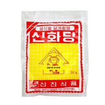 H 음식을 달게할때 신화당 50g, 4개