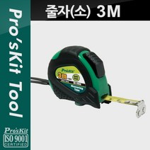 트레이드몰▶Prokit 줄자(소). 3M 1ea 가정용. 사무용. 공업용 휴대용 전문가용 공구종류 다용도 일반 작업 공구류 수작업 용품 수용품◀트레이드몰, ◀트레이드몰▶