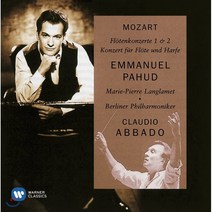 [CD] Emmanuel Pahud 모차르트: 플루트 협주곡 - 엠마누엘 파후드 클라우디오 아바도 : `엠마누엘 파후드` EMI 데뷔 앨범