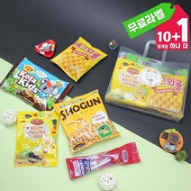 손잡이 간식 구디백 어린이집 유치원 생일 답례 선물