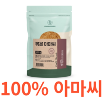 Charm Goods 볶은아마씨 500g /팩 캐나다산 리그난 오메가3 식이섬유 엽산 토코페롤 영양 가족 건강 1회 4G 담백 고소 식물성 에스트로겐 지방산 밥 샐러드, 500gX3개