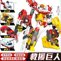 헬로카봇 펜타스톰x 변신로봇 합체변신 로봇장난감 남아 케이캅스 5단합체 4단 생일선물, B