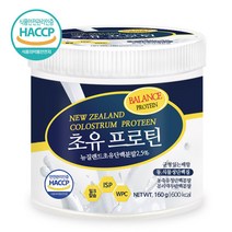 푸른들판 뉴질랜드 초유 프로틴 단백질 분말 가루 파우더 wpc 유청 대두 동식물 균형 밸런스 단백 BCAA 보충제 추천, 1통, 160g