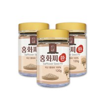 홍화씨환 홍화씨앗 홍아씨환 잇꽃 부모님 선물 국산 3병