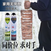 벽구멍 에어컨 구멍막기 스프레이 우레탄폼 우레탄발포제 문창발포 충전제 거품충전팽창발포제 건축용, 01 총관500g발포 젤【한시적 특혜】