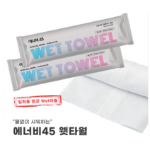에너비45 아이스쿨링 웻타월 물없이 샤워하는 일회용 항균 타월 전신세정용 친환경대나무원단, 320mm x 650mm(중형)