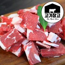 고기창고 호주청정우 곡물 차돌양지500g, 1팩, 덩어리500g