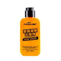 유막제거제자동차 유리 오일 필름 청소 붙여 넣기 클리너 세차 액체 코팅제 욕실 워터 마크 제거, 한개옵션0