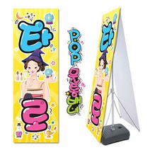 ( 타로 ) 