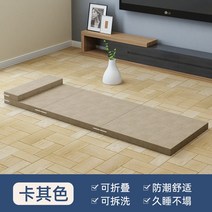어싱매트 바닥 깔기 접이식 사무용 매트 학생 기숙사 스펀지 다다미 싱글 더블 매트리스, 60X200CM, 10CM두꺼운【카키 2020-17】