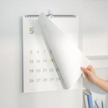 바이풀 디자인 절취 월 캘린더 엑스라지 2024년 선 뜯어쓰는 byfull design, 단품, 단품