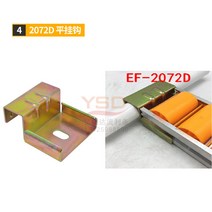 컨베이어 벨트 72 제조자 판금유동봉 슬라이드 레일 알루미늄 합금 두꺼운 프레임 선반 정전기 방지 롤러 가이드 레일 부품, 4,2072D 평걸이/개