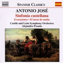 핫트랙스 ANTONIO JOSE - SINFONIA CASTELLANA/ ALBERTO ROSADO ALEJANDRO POSADA [안토니오 호세: 까스띨야 신포니아]