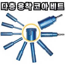 융착 코어 멀티비트 모음 스프링타입 습식 타일비트 포세린 폴리싱 타일, 3-6. 다이아몬드 단층융착코아 32mm