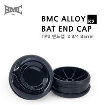 [BMC] 알로이배트 TPU 앤드캡 유광 K2 (2 3-4 배럴 전용)