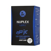[HB] 뉴플렉스 조인트케어 120정(관절건강) (HB 675010EA ), ♧봄쿠팡▶ 본상품선택