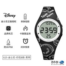 디즈니 미키 마우스 디지털 시계, 이위드박스