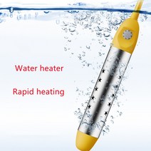 돼지꼬리히터 전기 보일러 순간 온수기 휴대용 전기 온수기 보일러 물 난방 막대 빨리 끓이기 침수 정지 욕, 02 2500W_03 Au 플러그