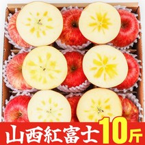 레드 후지 10 catties 사과 과일 신선한 전체 상자 시즌 정통 산시 핑 과일 못생긴 바위 사탕 심장 사과, 3.  10캐티, 4.  90mm(포함)-95mm(포함되지 않음)