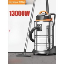 업소용 청소기 세차장 흡입 청소 상업, [피크파워13000W+25000PA흡입]45L