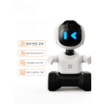 무선 스마트 로봇 교육 조기교육 동반 HD 카메라 학생 놀아주기 AI 똑똑한 여러기능, 에스코트 로봇 RK2 프로에디션