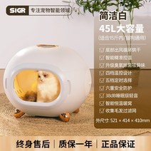 강아지드라이룸 드라이룸 펫드라이룸 애완동물 건조함 가정용 헤어 고양이 및 목욕용, 1.White