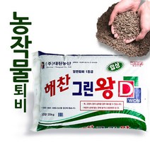 농작물퇴비 자원순환 부산물 해찬 그린왕 20kg, 단품
